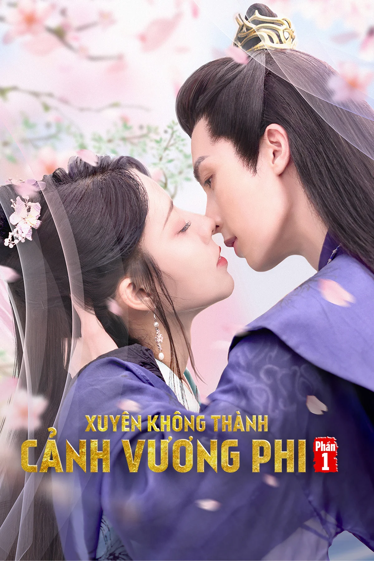 Xuyên Không Thành Cảnh Vương Phi (Phần 1)
