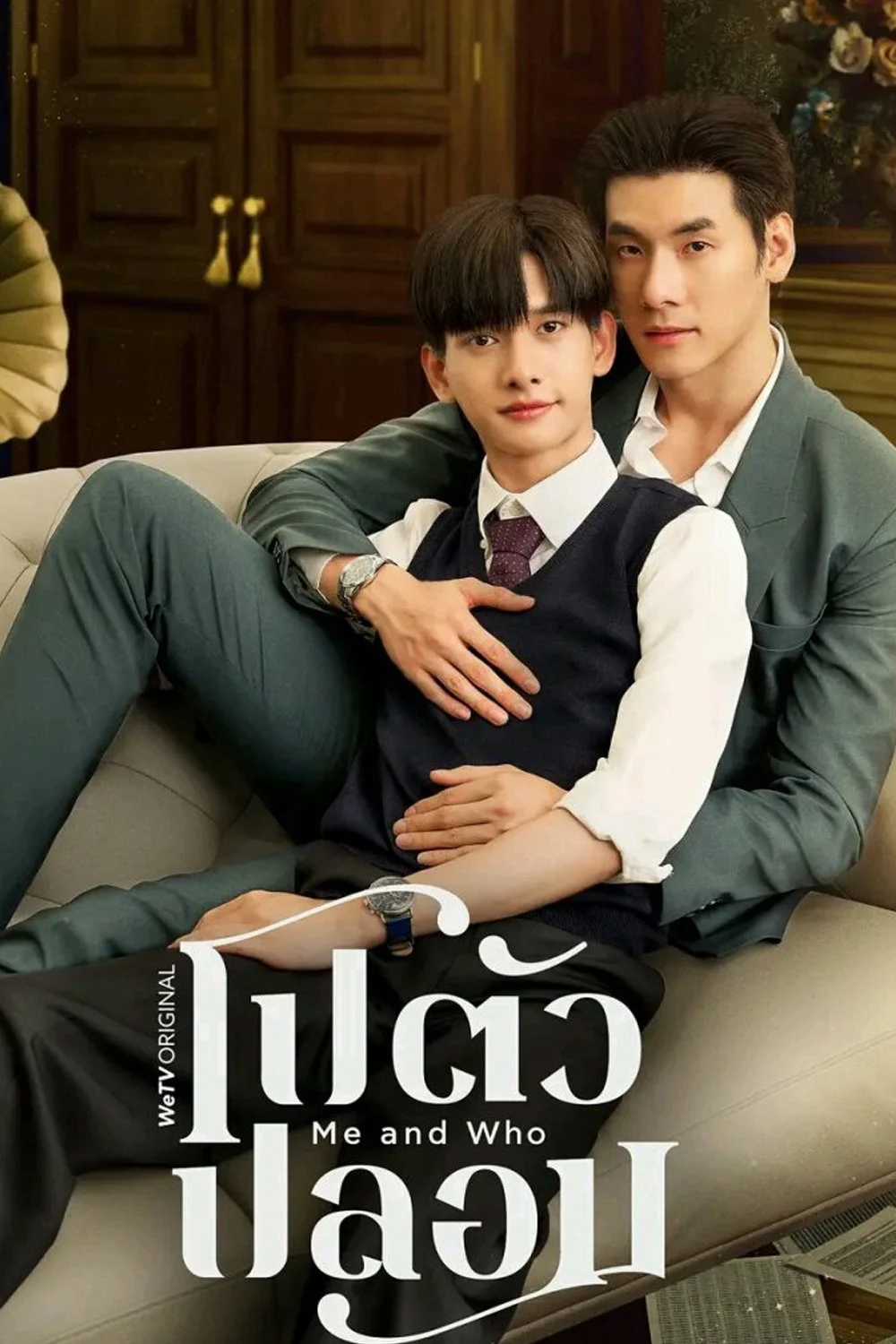 Tỷ Phú Giả Danh