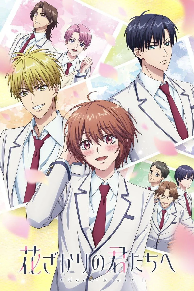 Hana-Kimi